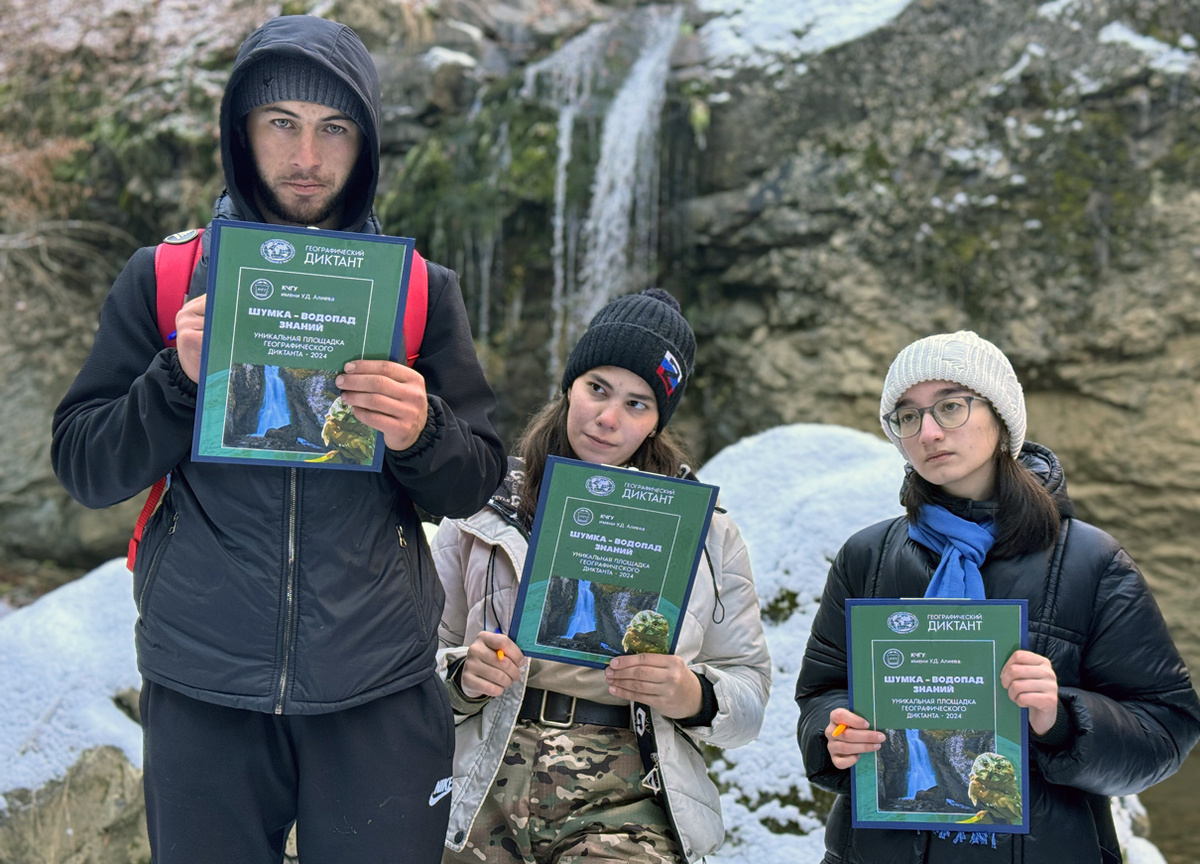 Участники Географического диктанта у водопада Шумка