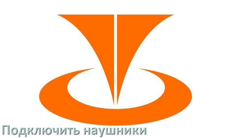 
Как к планшету Teclast подключить беспроводные наушники с Bluetooth в Android 15, 14, 13, 12