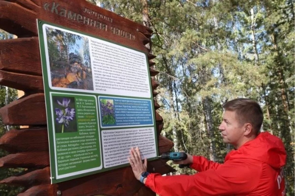    Проект СвЖД в сфере развития экотуризма признан лучшим в России