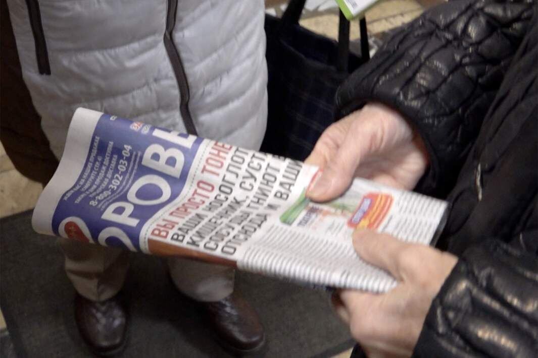 Фото: ИЗВЕСТИЯ