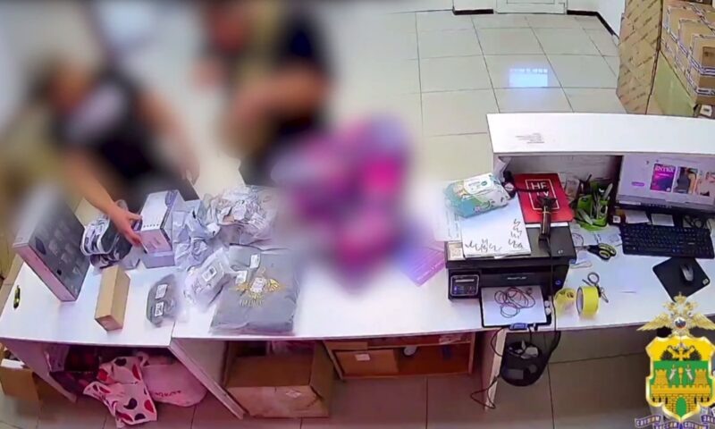    Фото t.me/mvd_23