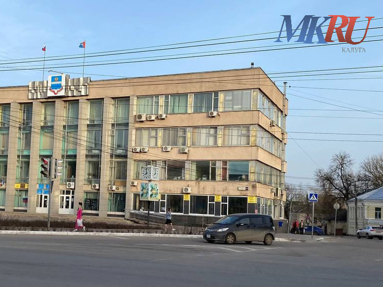     Фото: "МК в Калуге"