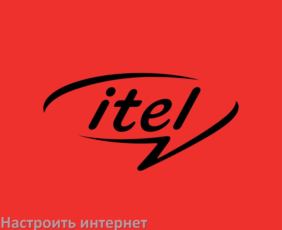
Как на телефоне itel подключить интернет с Android 15, 14, 13, 12