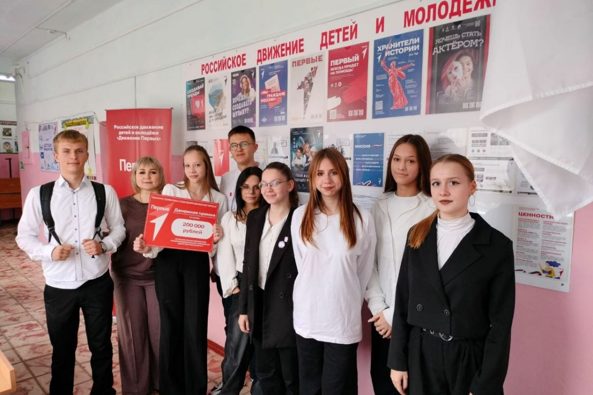 Фото предоставлено ячейкой «Движения Первых» Центра образования № 4