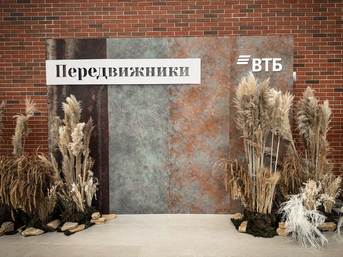 Выставка "Передвижники". Фото автора