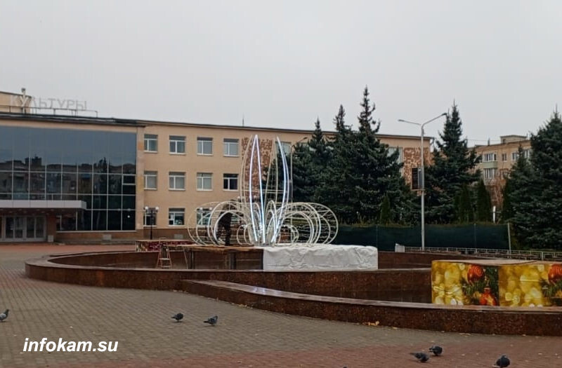    Идёт установка светодиодного фонтана-«лилии» к новогодним праздникам