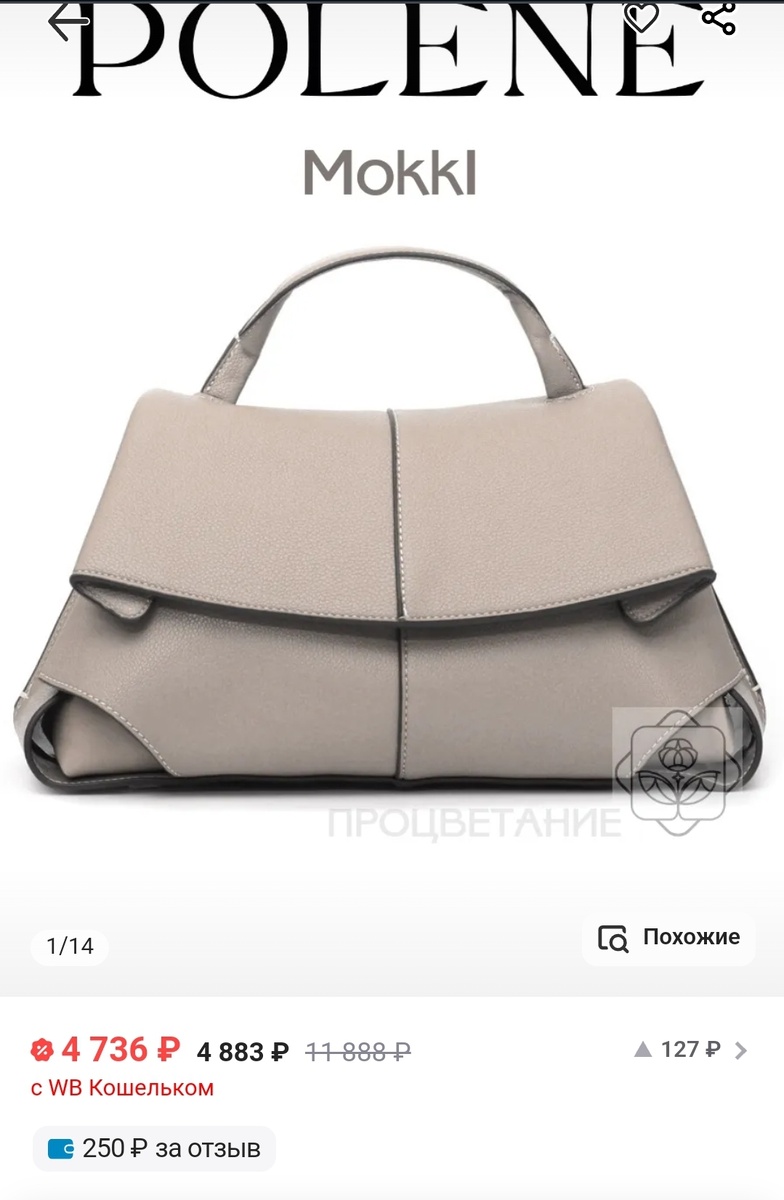 Серо-бежевый