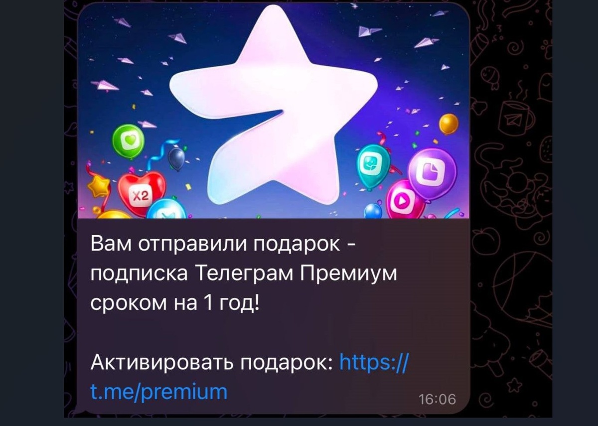 Осторожно: новая ловушка для пользователей Telegram! Как защитить себя?