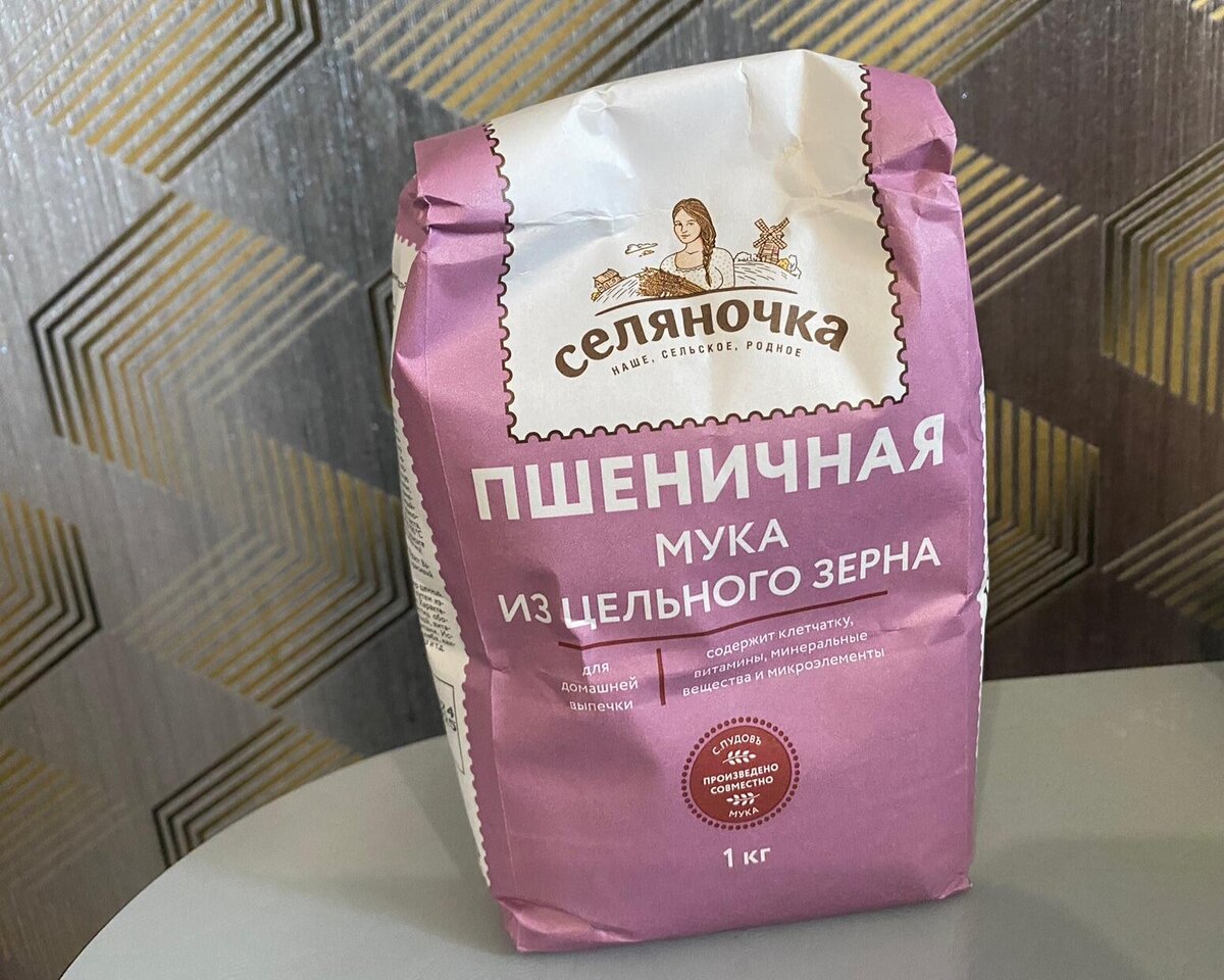 Пшеничная  мука из цельного зерна. Фото автора