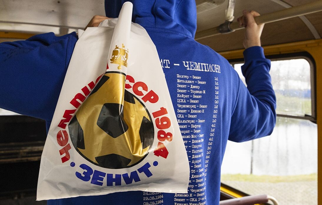    Фото: ФК «Зенит»