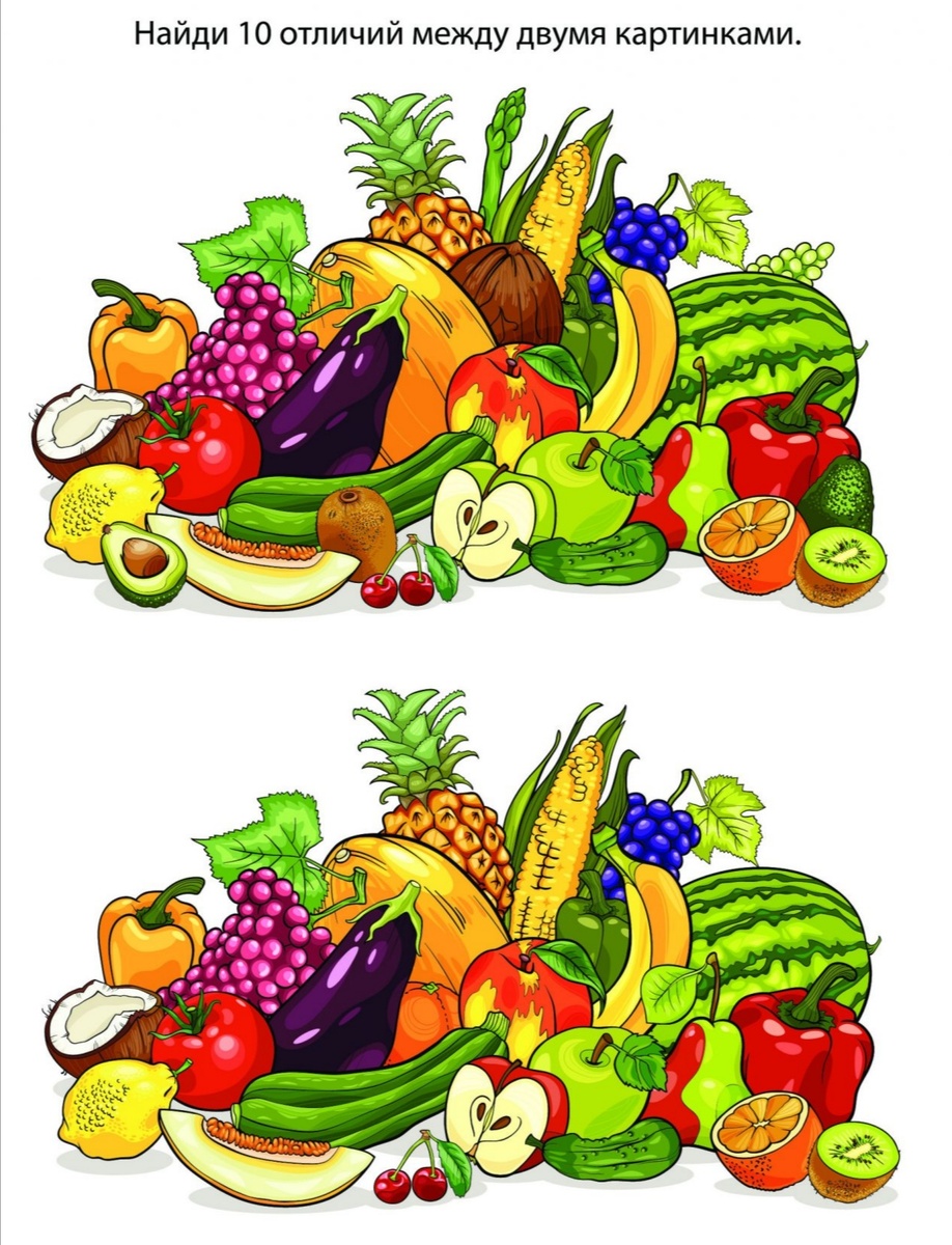 Найди 10 отличий