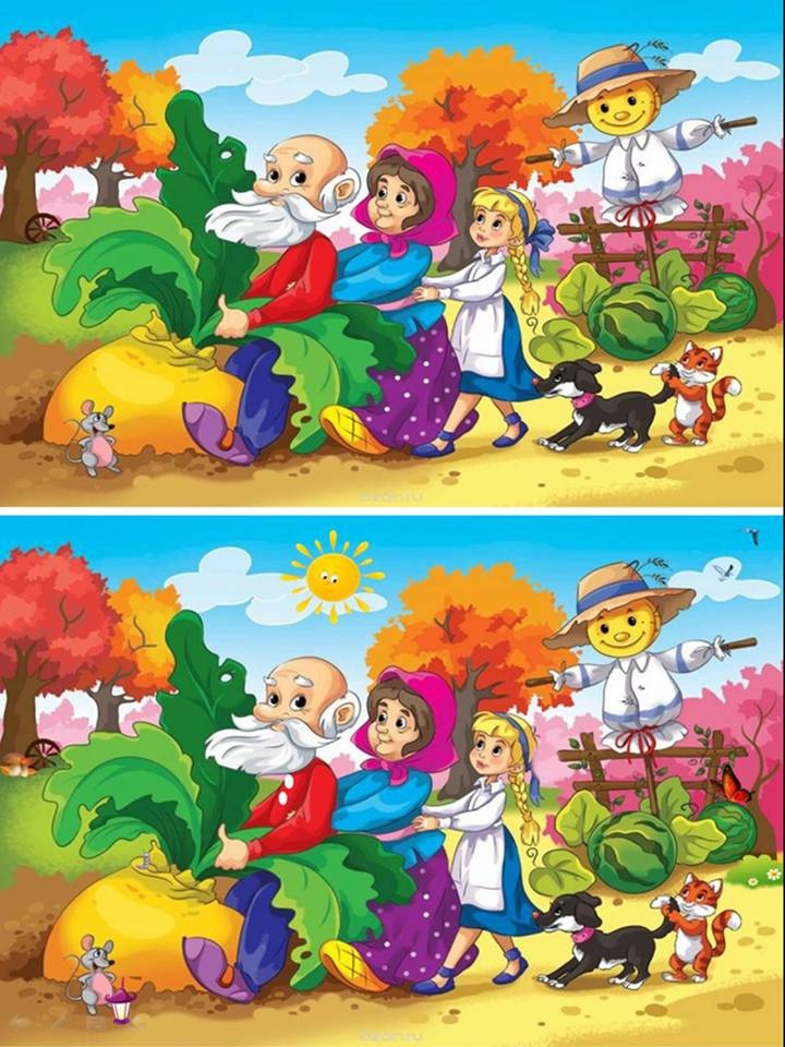 Найди 10 отличий