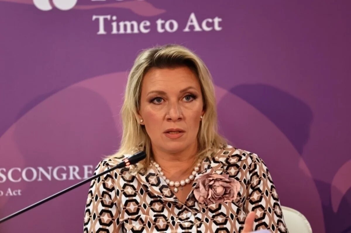    Захарова: НАТО вступит в войну против РФ, если его силы появятся на Украине