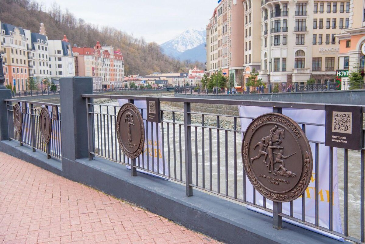    Фото: пресс-служба «Роза Хутор»