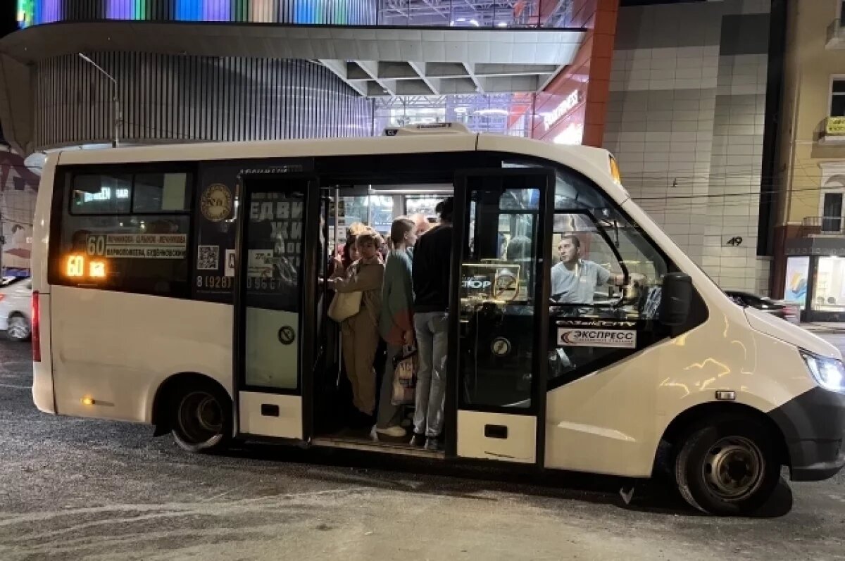    Донской регион получит 7,6 млрд рублей на развитие общественного транспорта