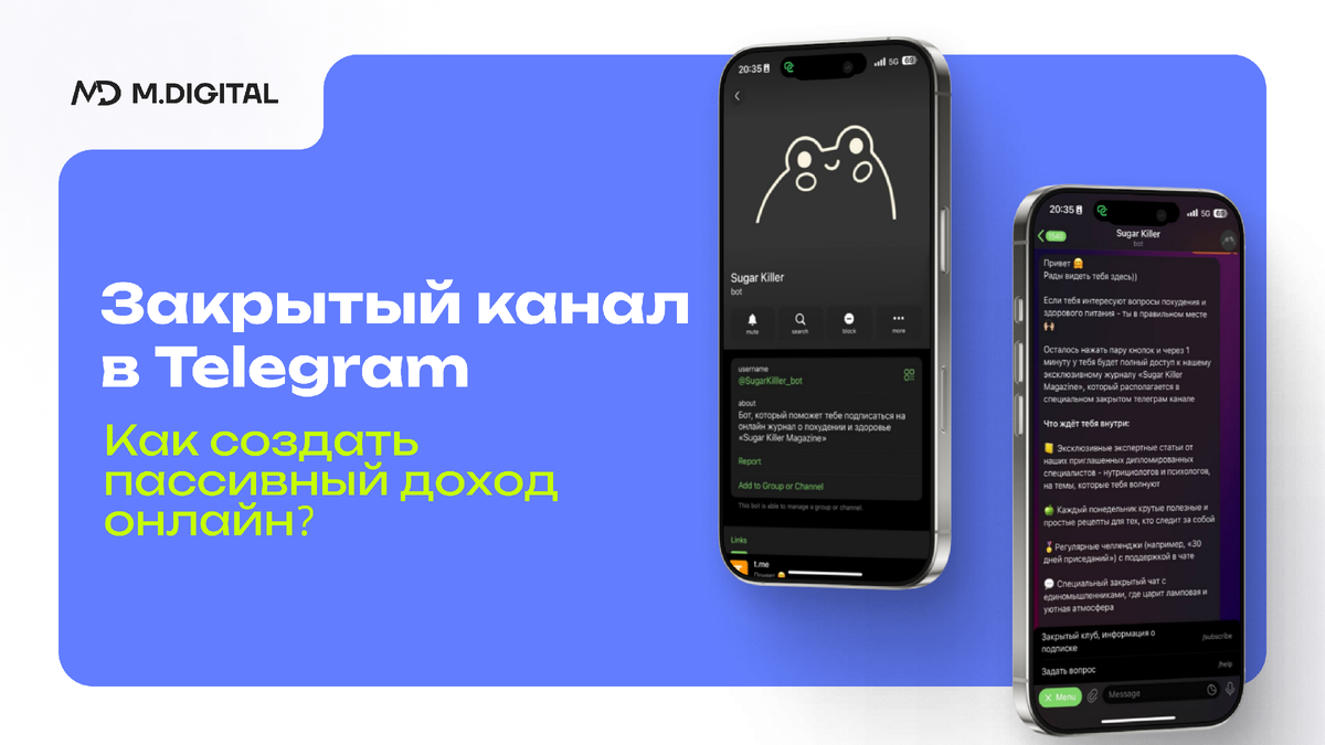 Закрытый канал  в Telegram: как создать пассивный доход онлайн?