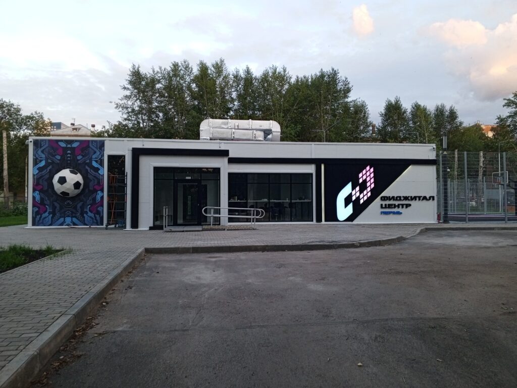    Фото: В курсе.ру Алена Калашникова