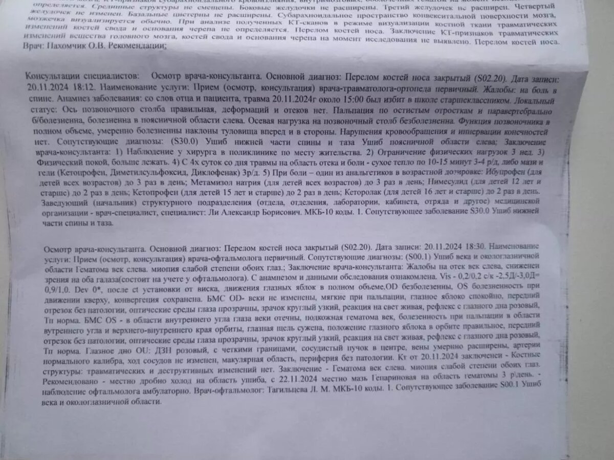     Источник: nashgorod.ru