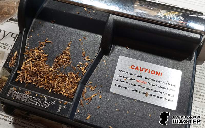 Фото автора. Набивная машинка «PowerMatic I+ Elite»