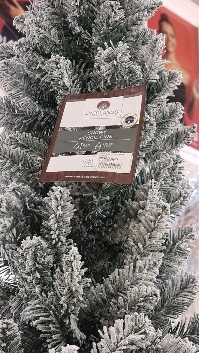 Елка в Пассаже