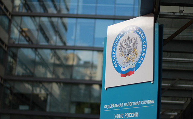 Тверская область отмечает День работника налоговых органов Российской Федерации