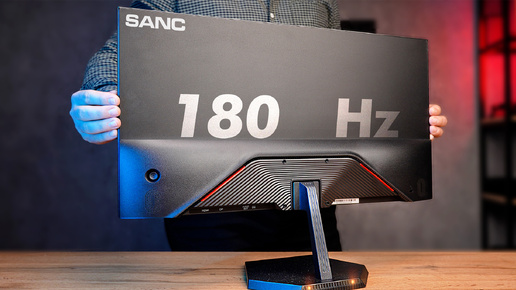 КУПИЛ КОПЕЕЧНЫЙ МОНИТОР 180 Герц - SANC N50Pro IV | Китай SHOP