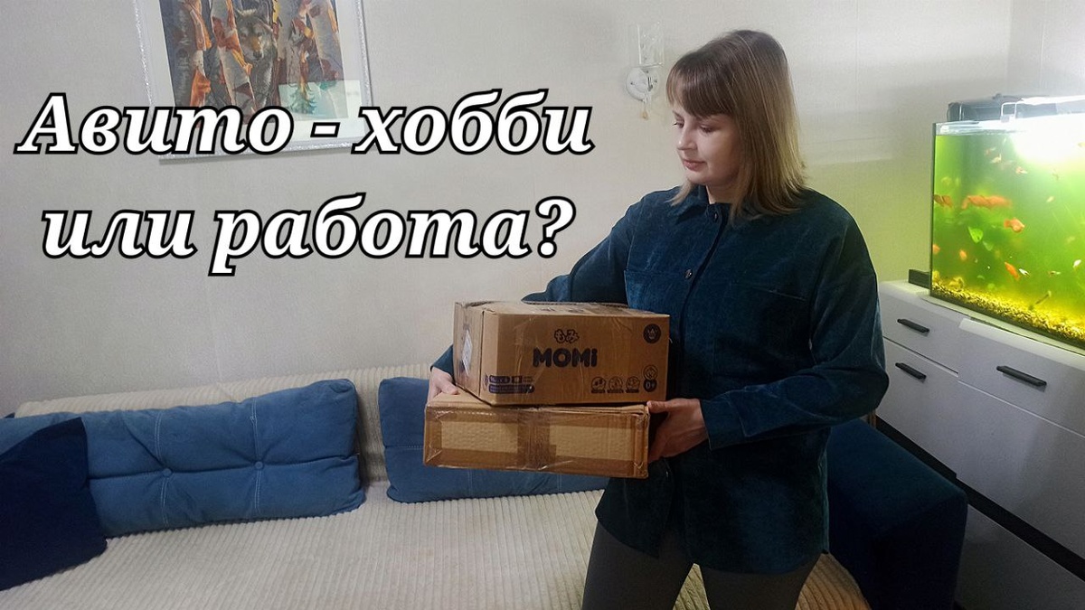 Готова очередная партия посылок 