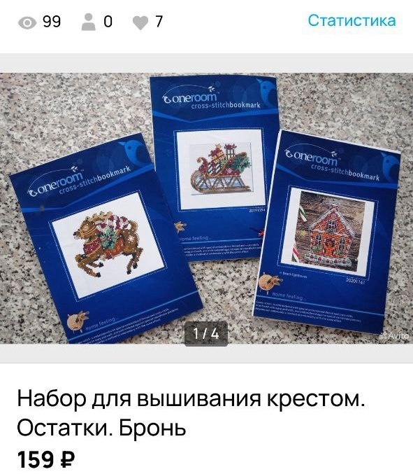 Наборы - реплики на дизайны Dimensions (листайте галерею)