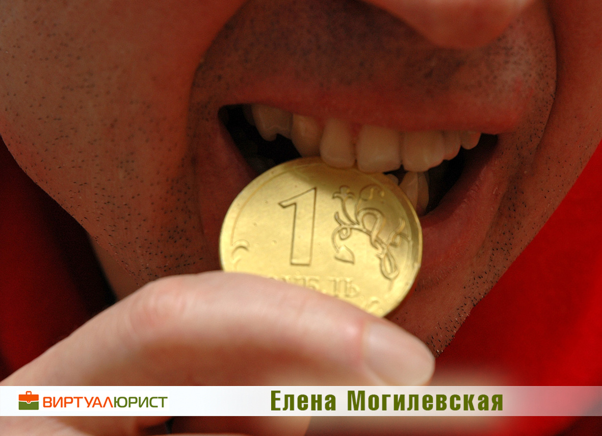 Судебные расходы с проигравшей пенсионерки нужно снять - что решит Верховный суд?