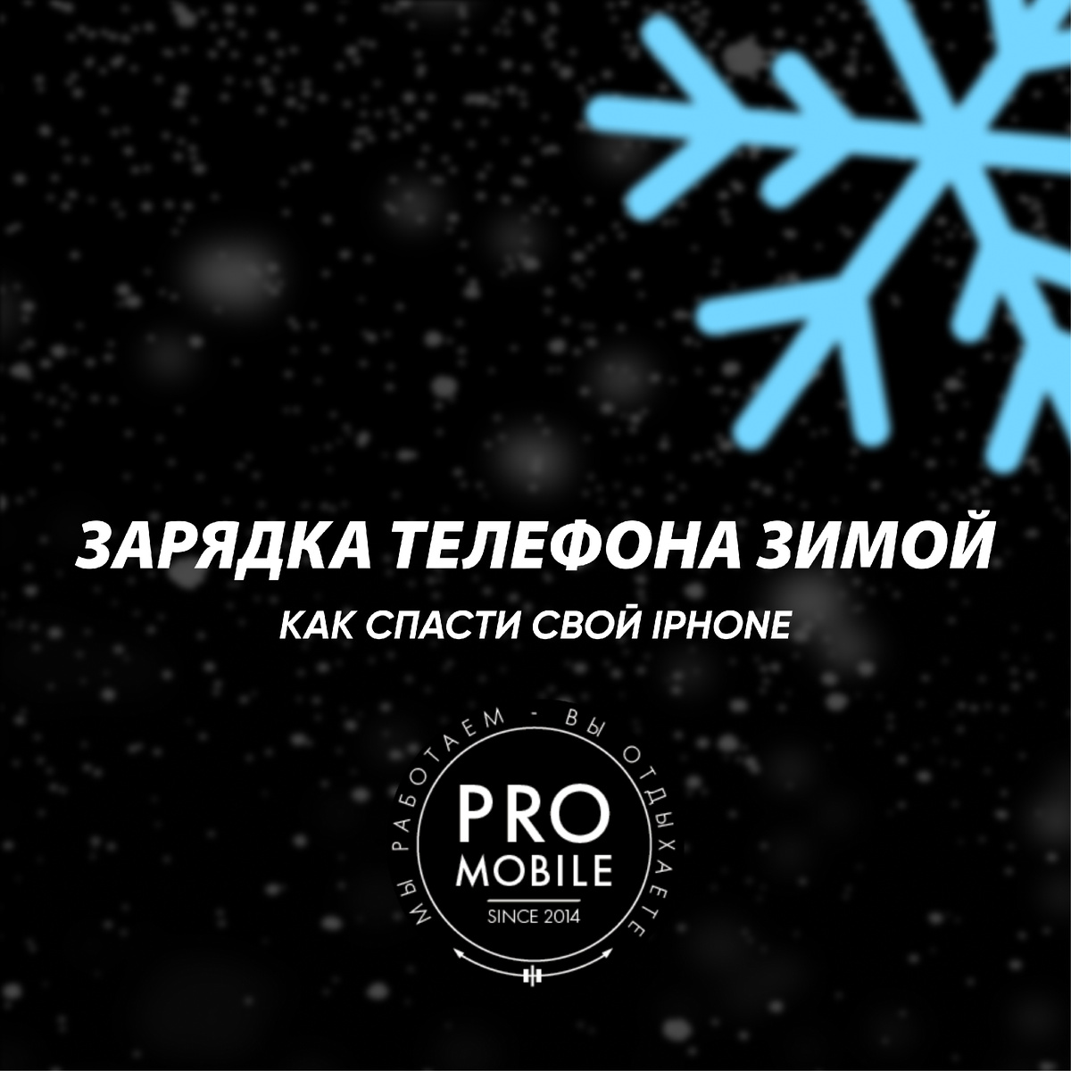 Читайте ниже