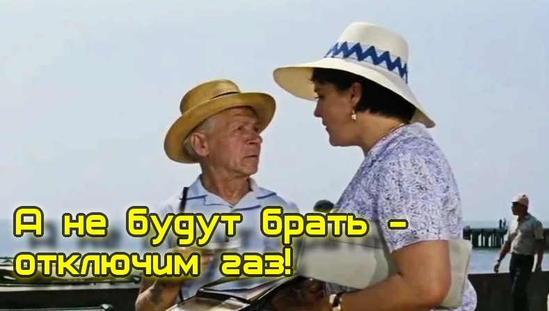 Скрин из к/ф "Бриллиантовая рука". Коллаж автора. 