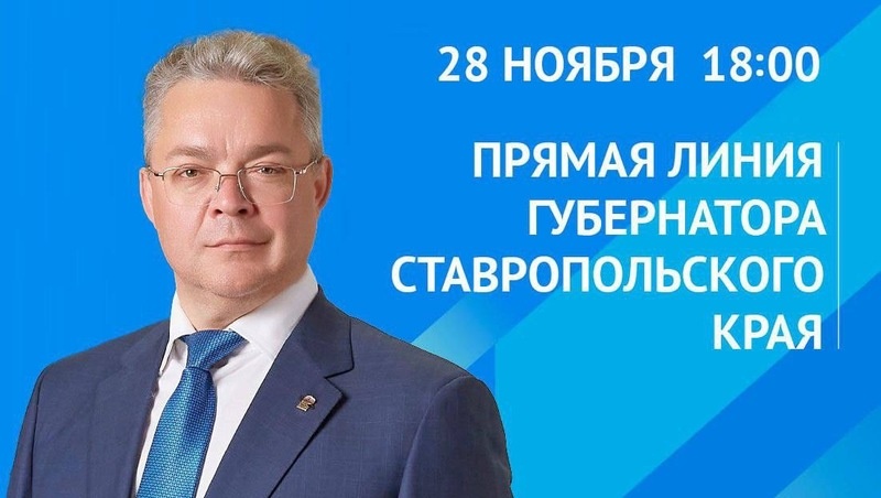      Фото: Соцсети Владимира Владимирова