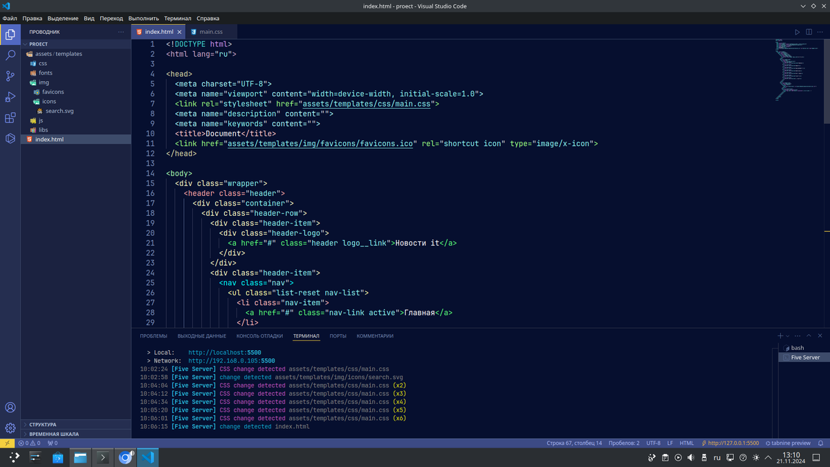 Как отключить липкие строки в Visual Studio Code 1.95.3