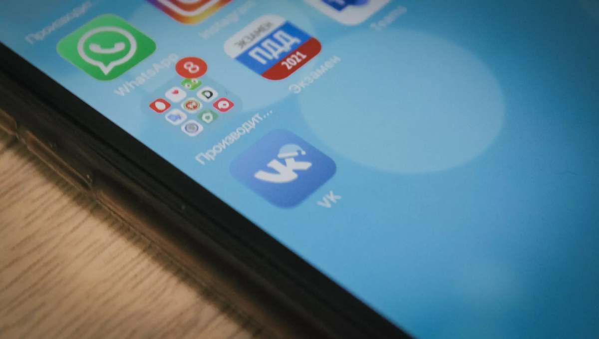 Фото: 1MI. Социальные сети