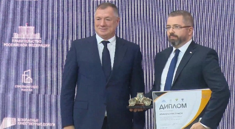    Фото: Правительство Архангельской области