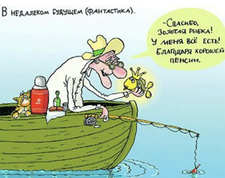 Стеб из интернета