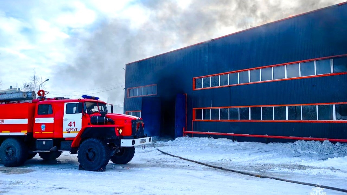    В Сургуте потушили крупный пожар в производственном здании
