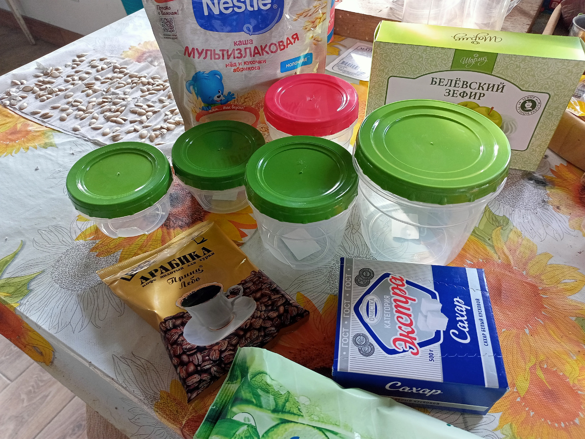 Всякие баночки с крышками