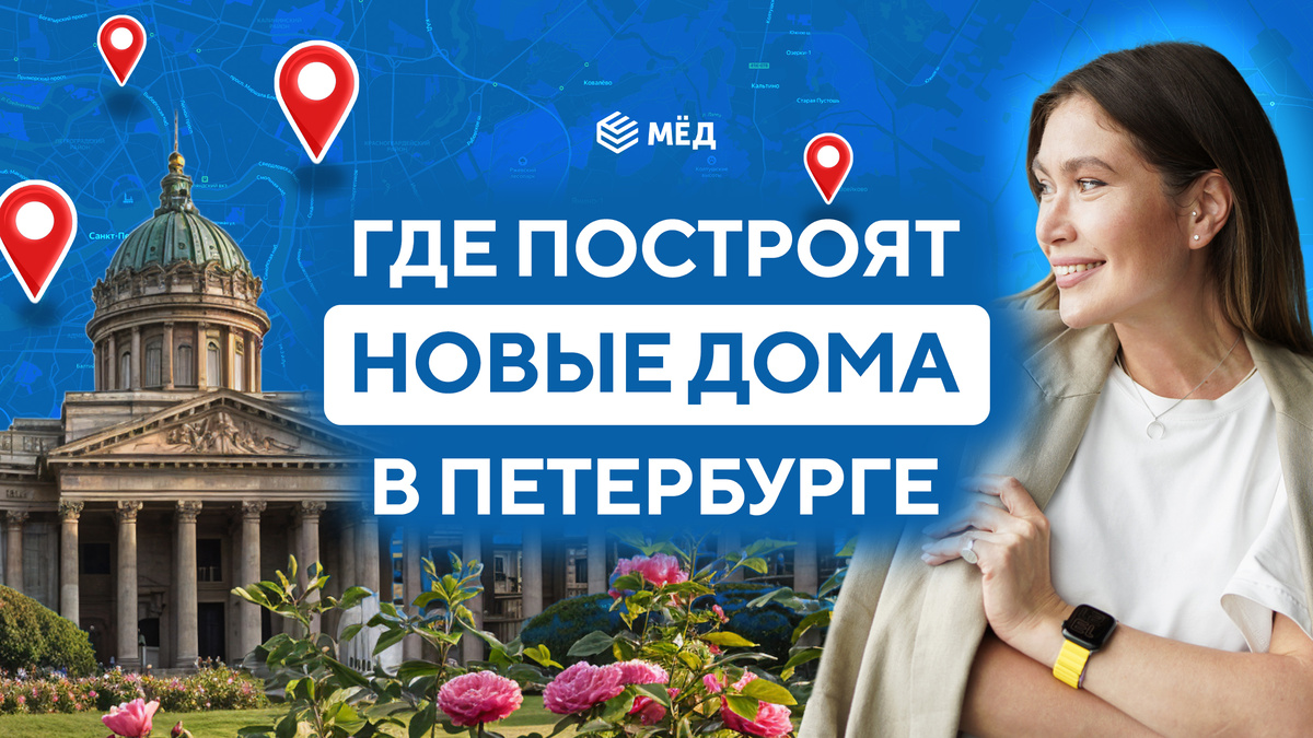 Наш эксперт по недвижимости Аделина