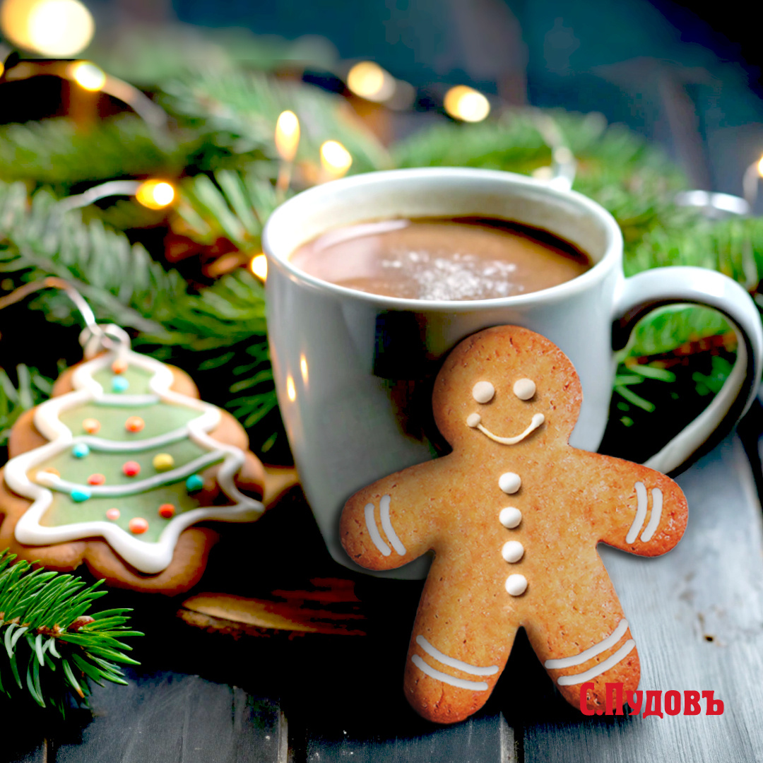 Имбирное печенье "Имбирный человечек"