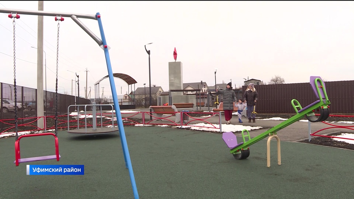    В Башкирии за пять лет по федеральной программе обустроили почти 700 общественных территорий
