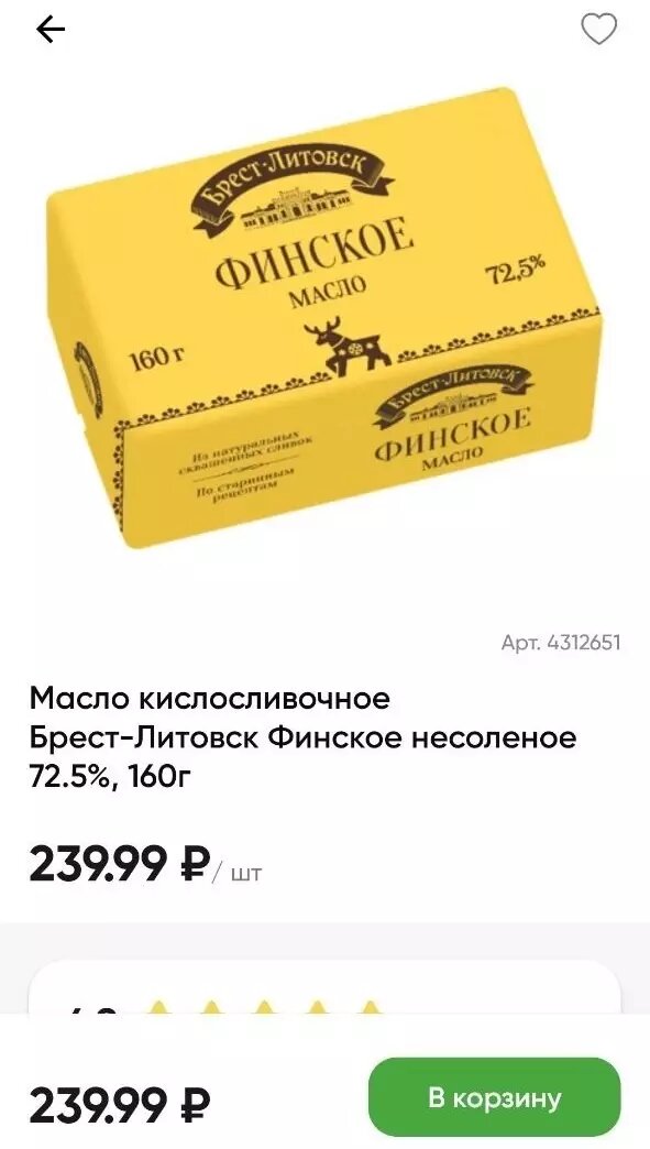     Источник: скриншот