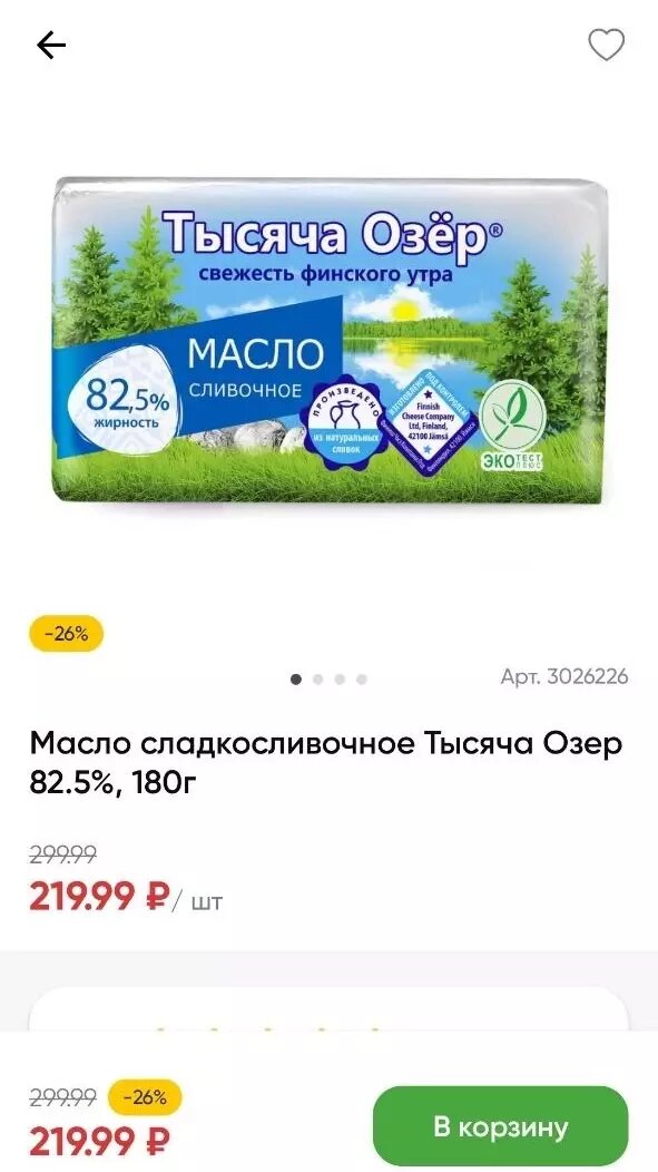     Источник: скриншот