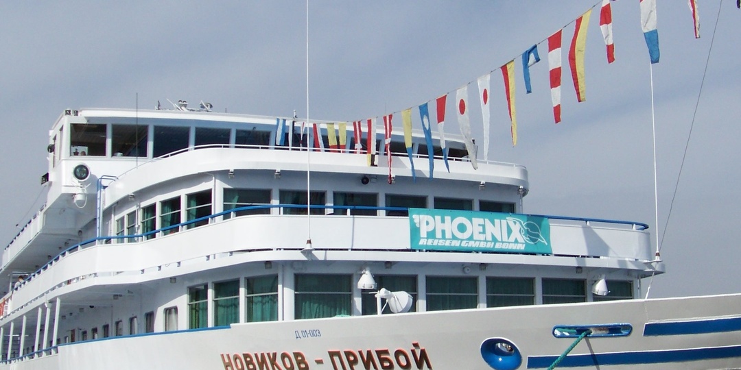 «НОВИКОВ-ПРИБОЙ» или ОРТОДОКСальные «штаны» России. Часть 1