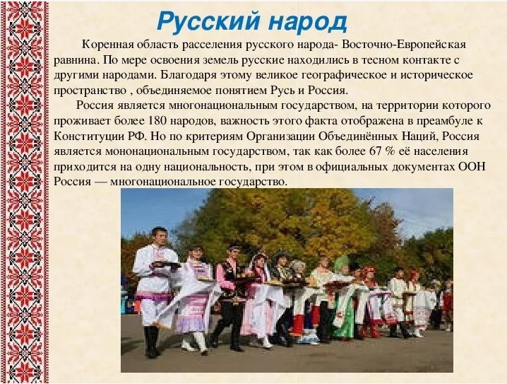 Картинка взята из свободного доступа