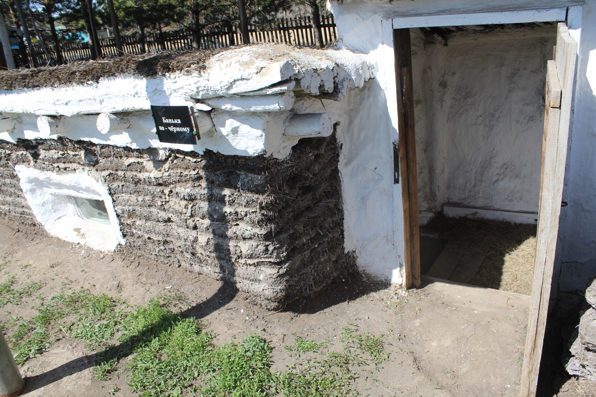 Банька по черному