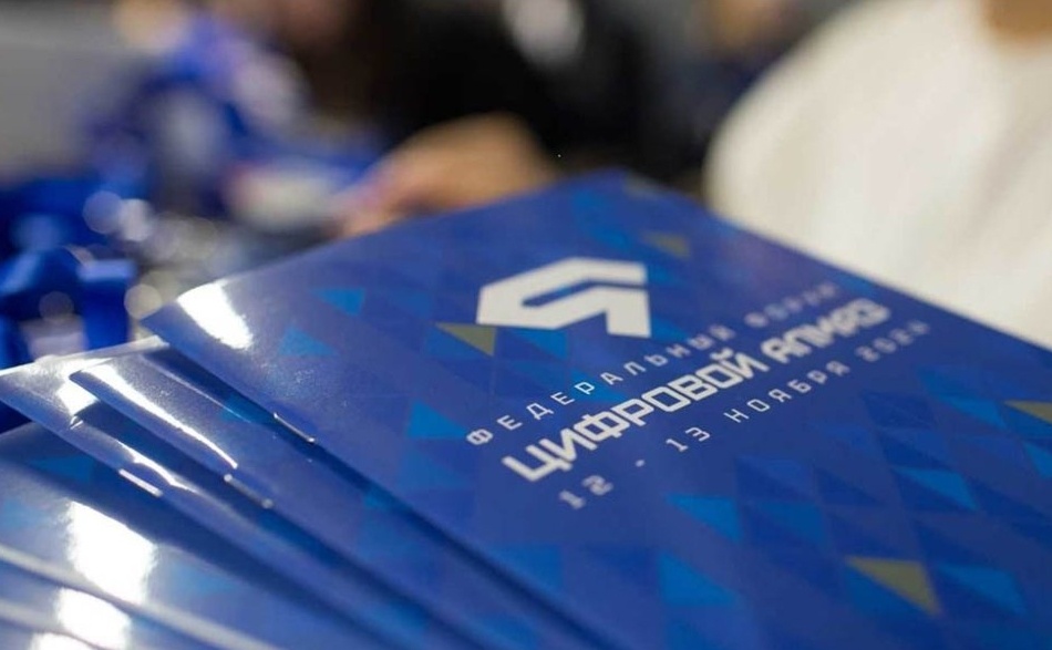 пресс-служба РЦИС