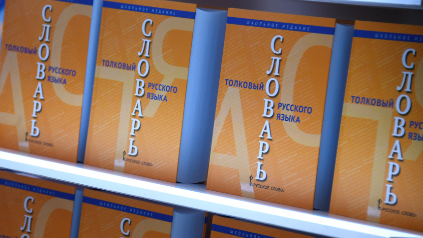    Фото: © РИА Новости/Кирилл Каллиников