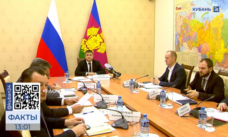    Видео канала «Кубань 24»