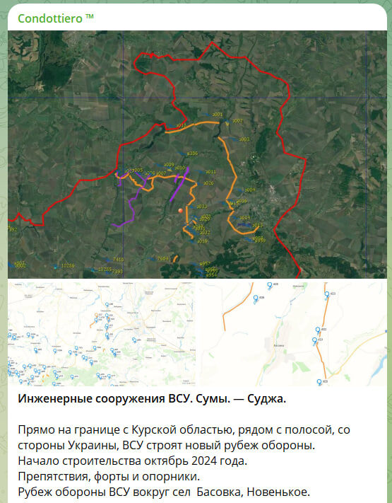    Скриншот: канал Condottiero